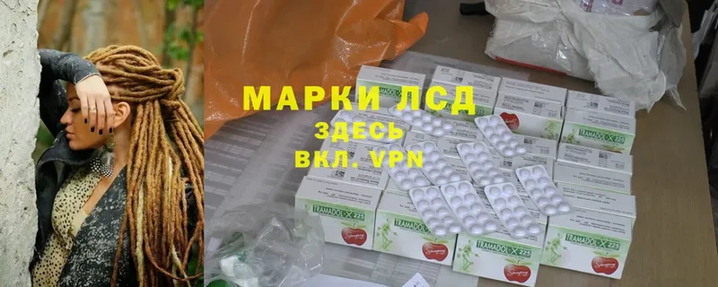 Лсд 25 экстази кислота  OMG ТОР  darknet состав  Бахчисарай 